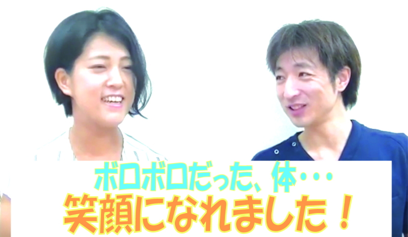 偏頭痛と疲労を改善した患者さん
