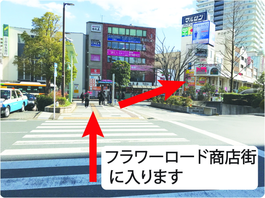 頭痛解消院への道のり