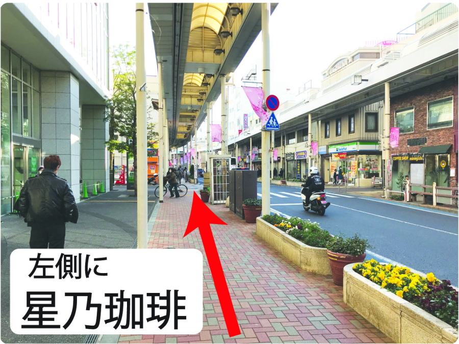 頭痛解消院への道のり