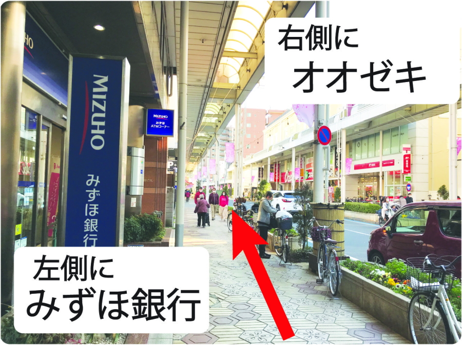 頭痛解消院への道のり