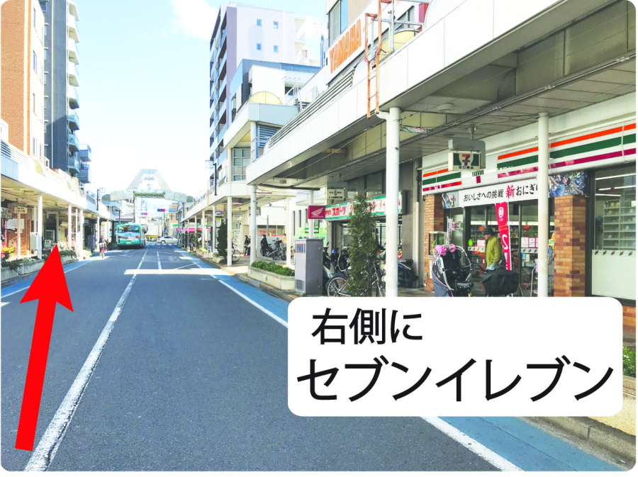 頭痛解消院への道のり