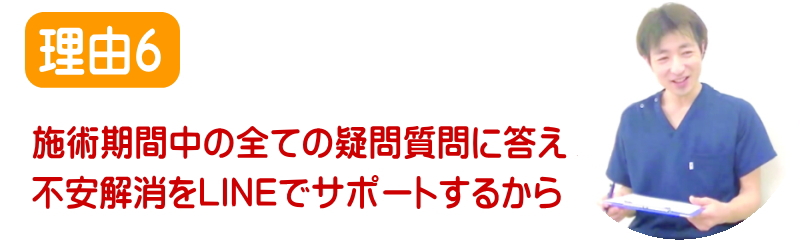 頭痛のカウンセリング